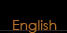 Soon in english version